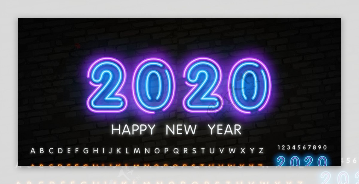 2020年发光字体