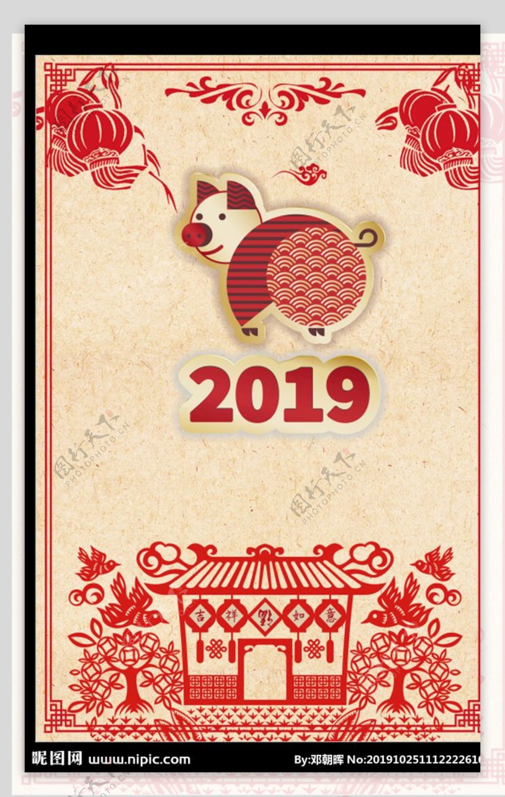2020红色大气新年春节鼠年吉