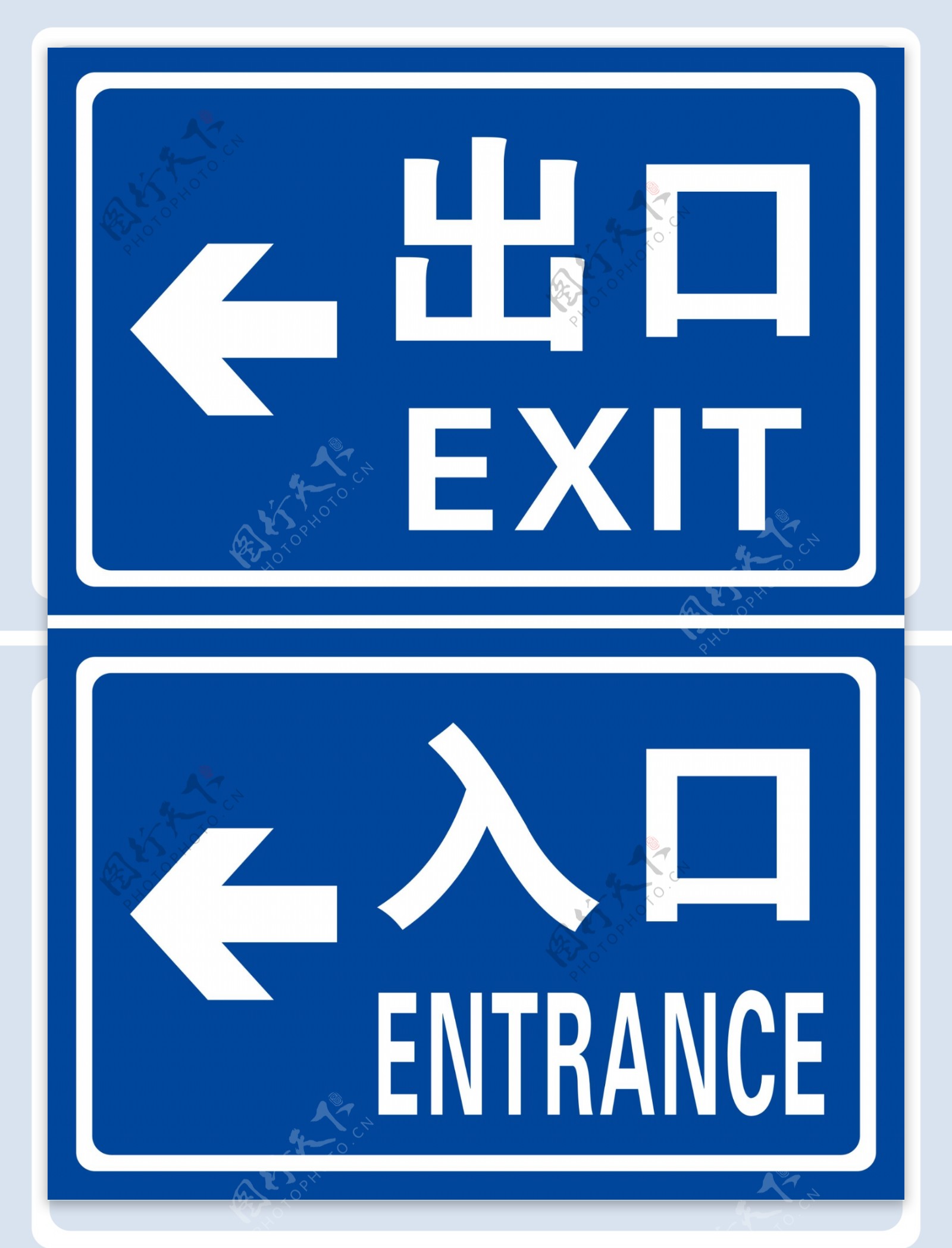 出口入口出入口图片素材-编号35357056-图行天下