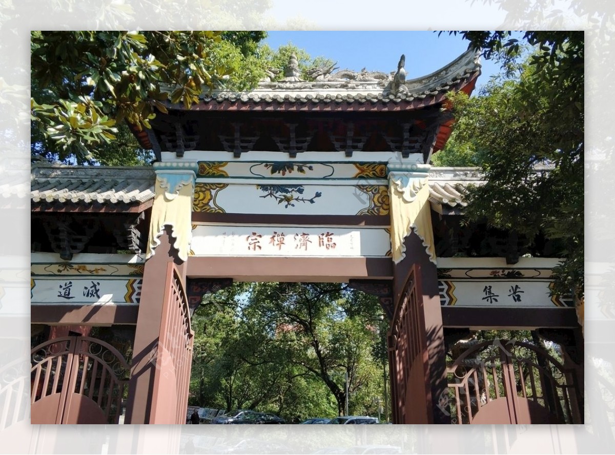 华岩寺华岩洞重庆寺院