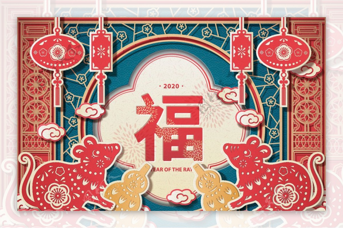 2020鼠年海报