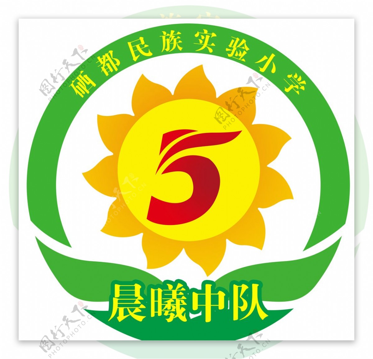 class学校班级logo