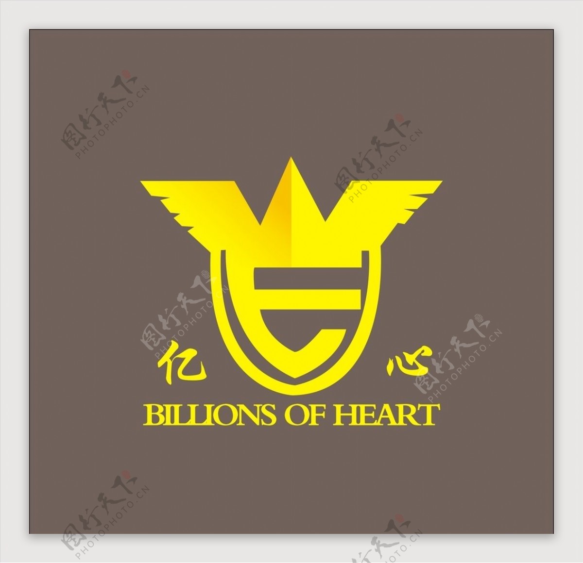 亿心logo