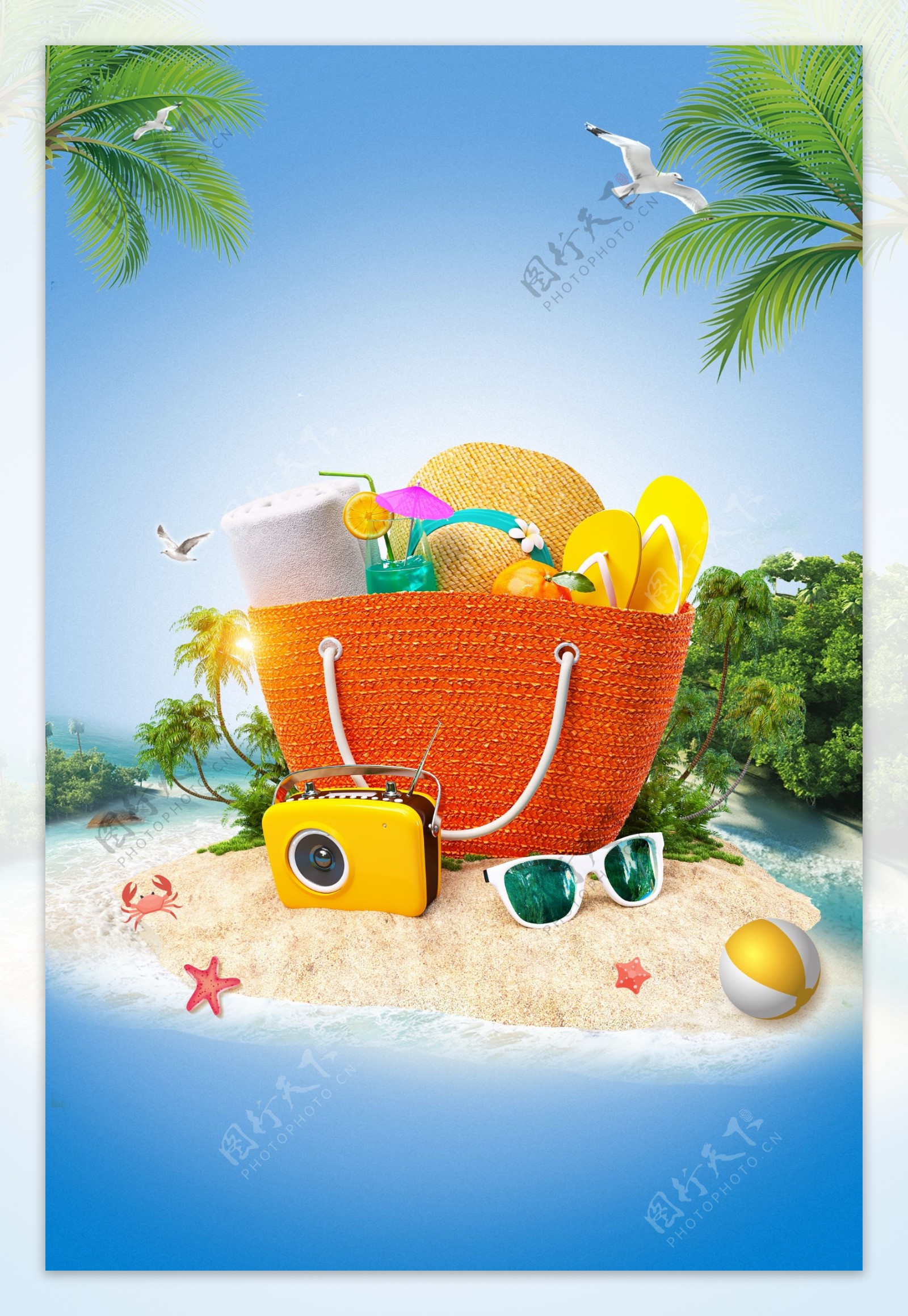 夏日旅行出游海岛沙滩宣传海报