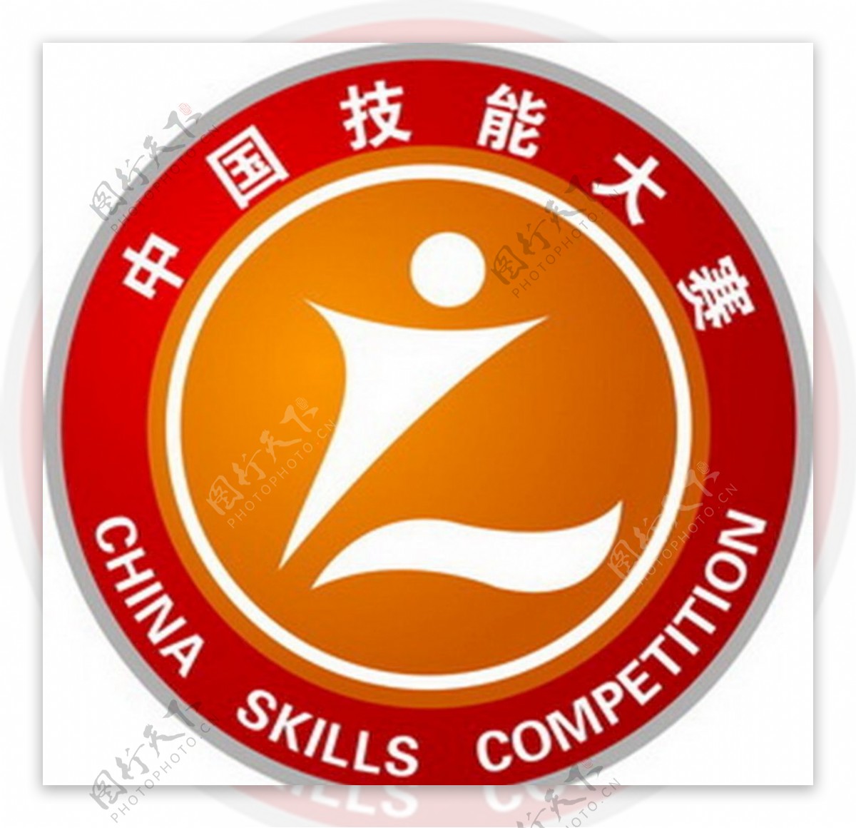 中国技能大赛logo