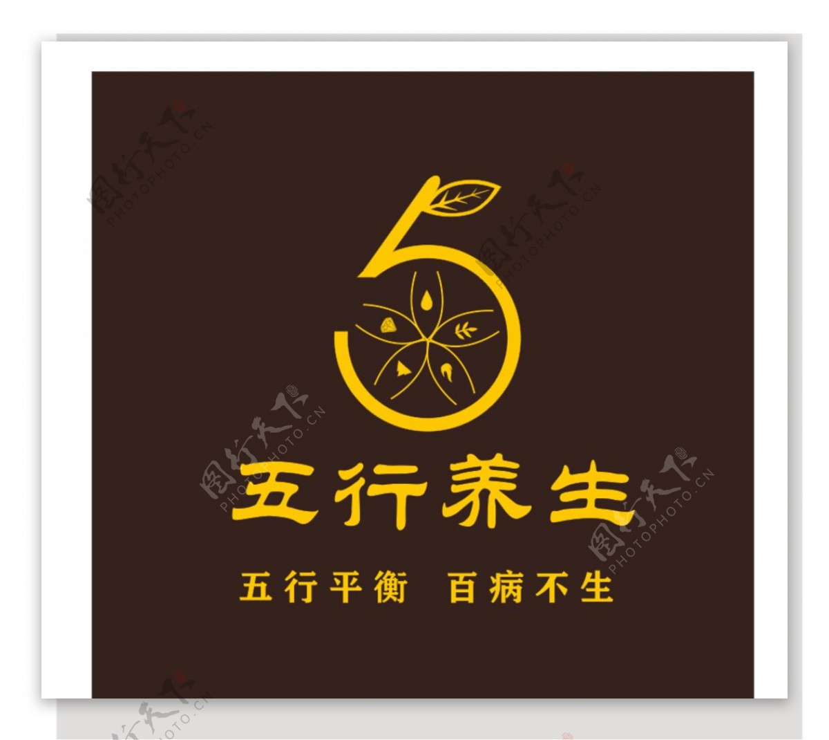 5字logo