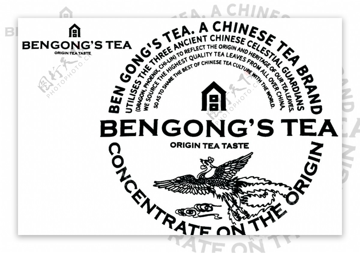本宫的茶BENGONGSTE
