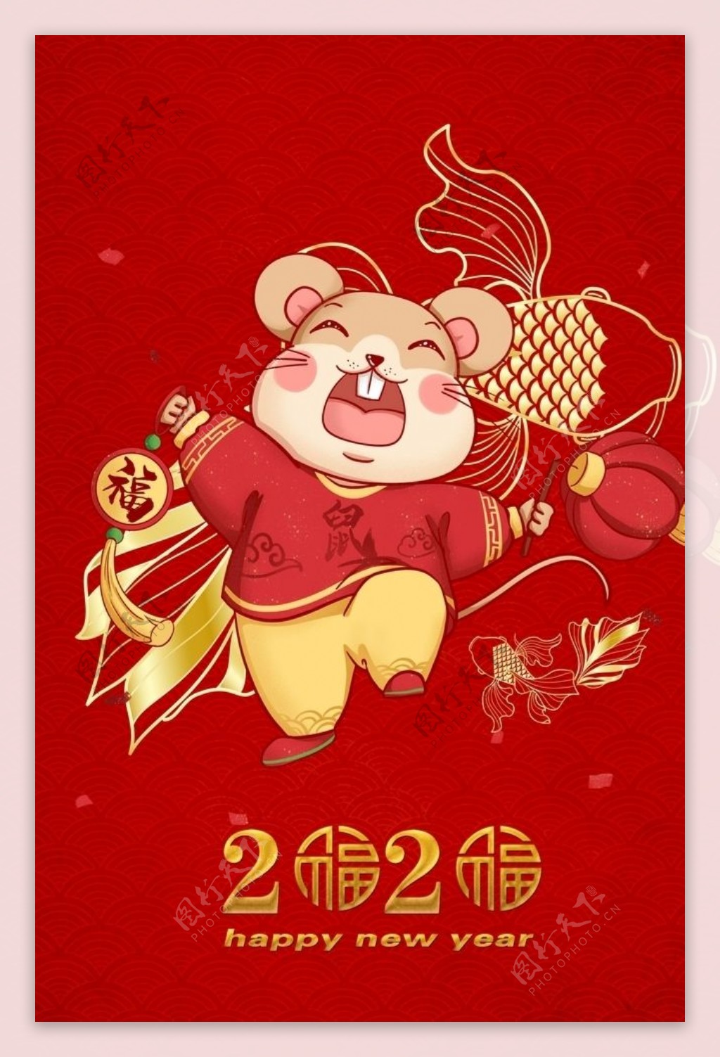 中国风新年红包鼠年喜庆背景海报