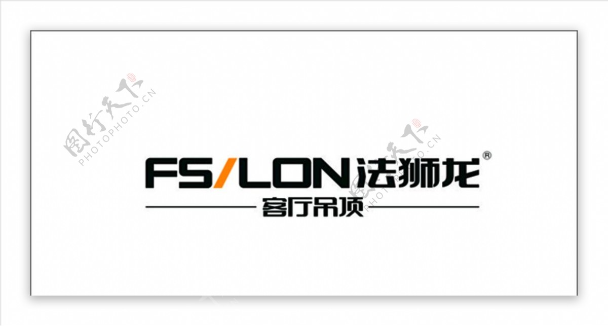 法狮龙LOGO标志