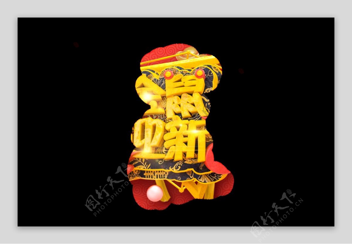 鼠年迎新春节海报
