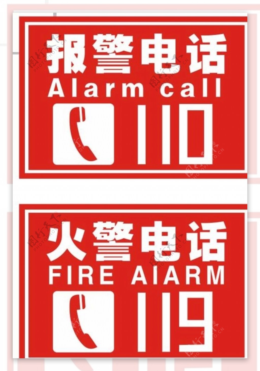 火警电话设计图__广告设计_广告设计_设计图库_昵图网nipic.com
