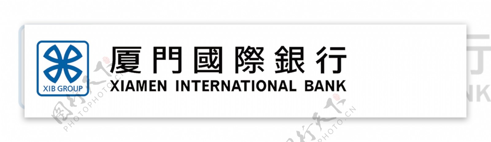 厦门国际银行LOGO