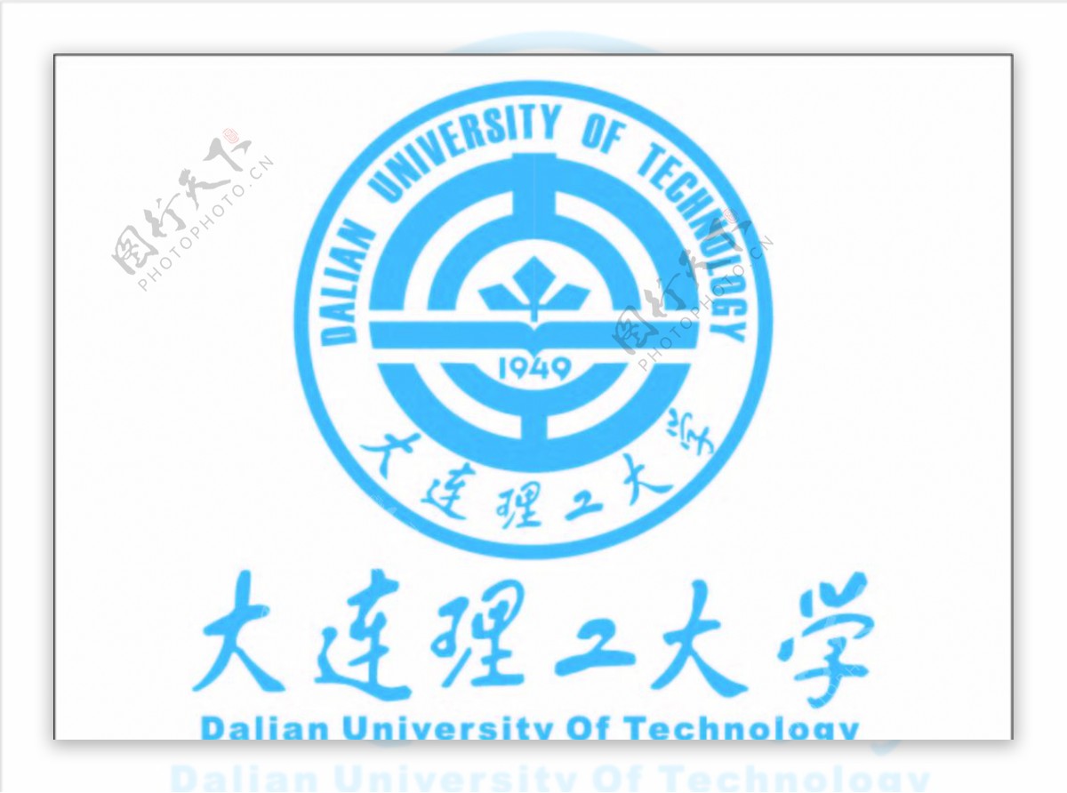 大连理工大学logo