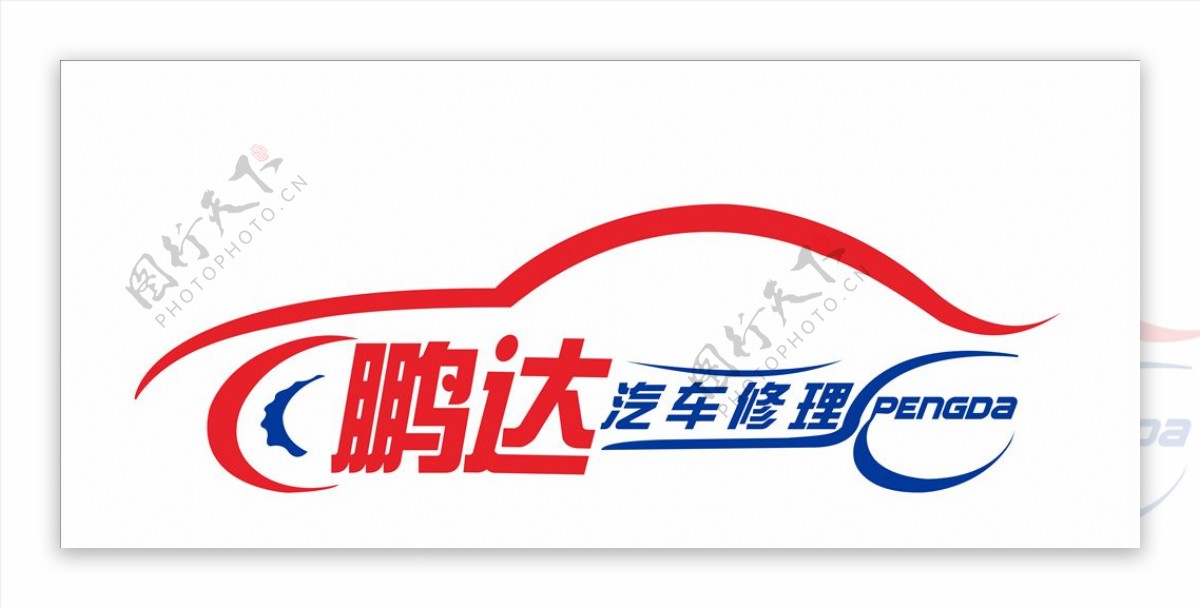 汽车logo