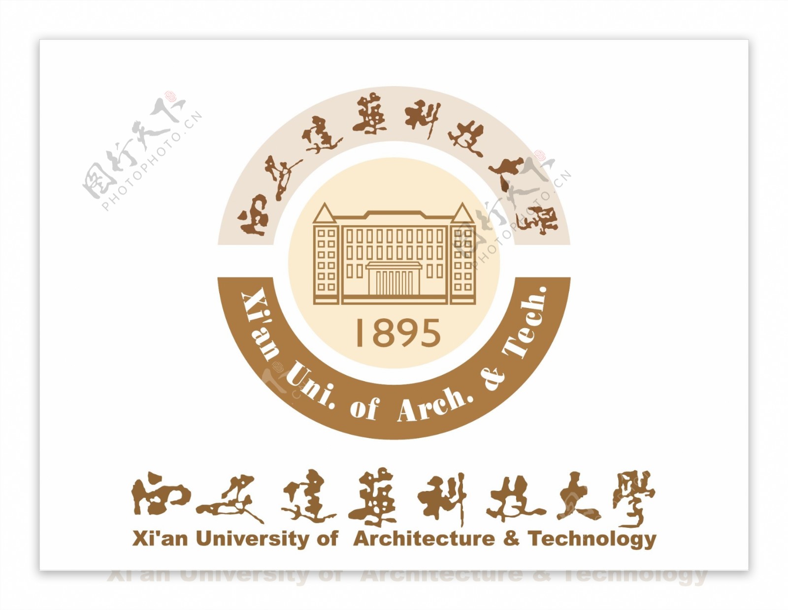 西安建筑科技大学logo