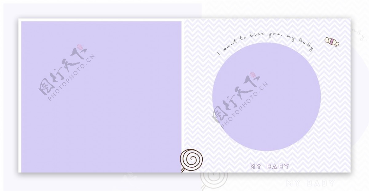 淡紫色相册边框