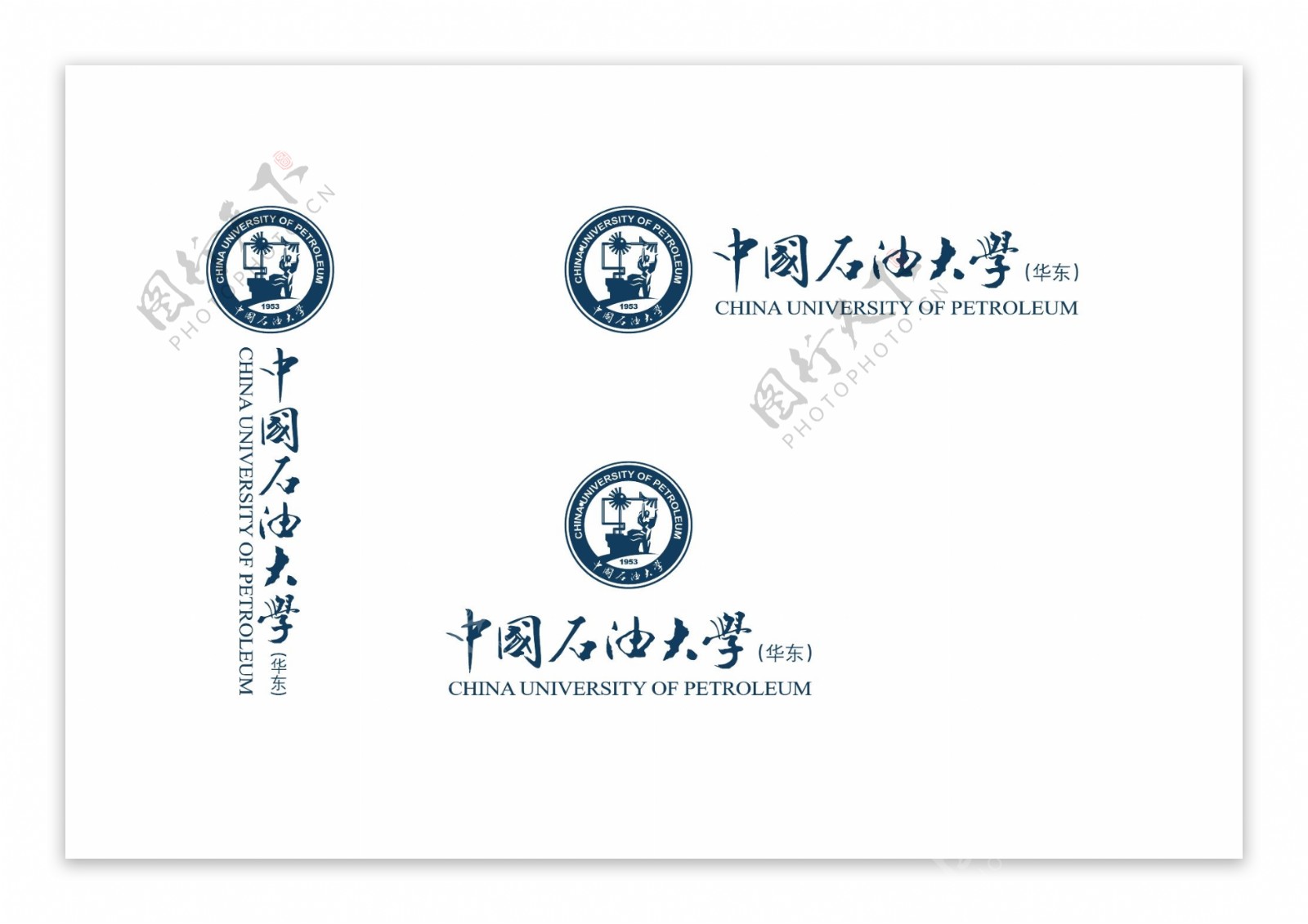 中国石油大学华东校徽新版