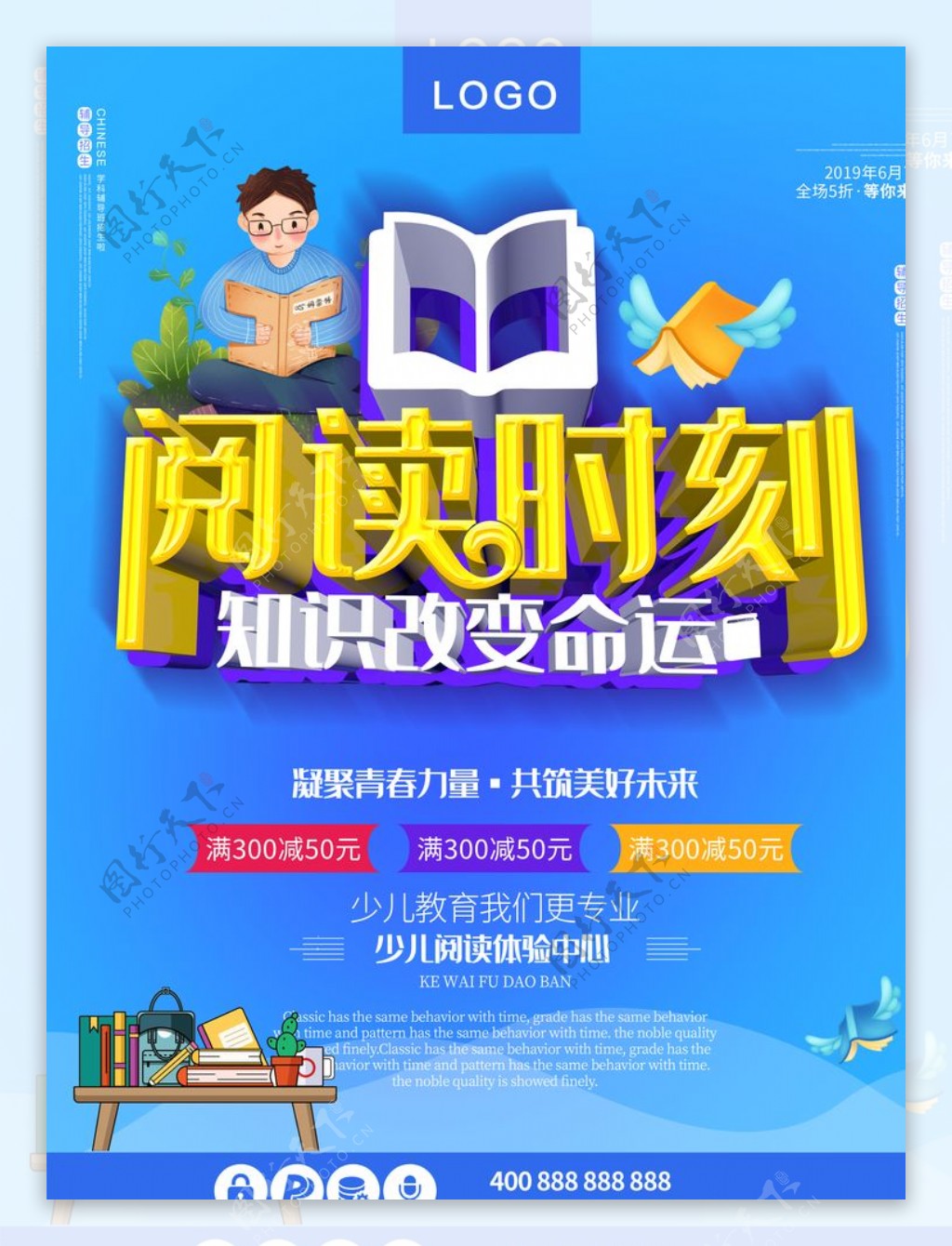 如何找回深度阅读的乐趣 - FT中文网