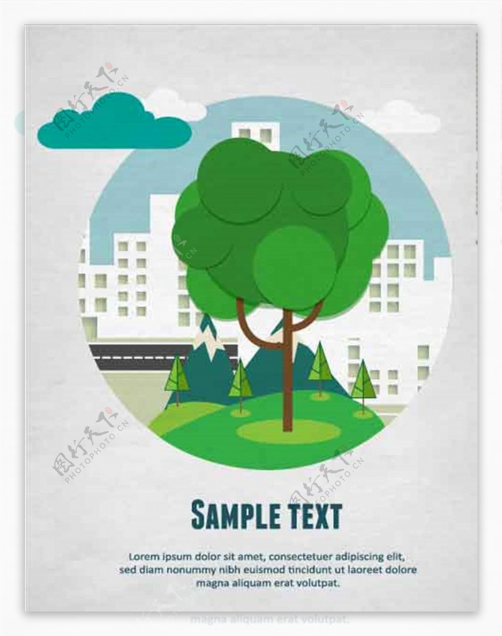 城市绿化背景设计素材绿树卡通素