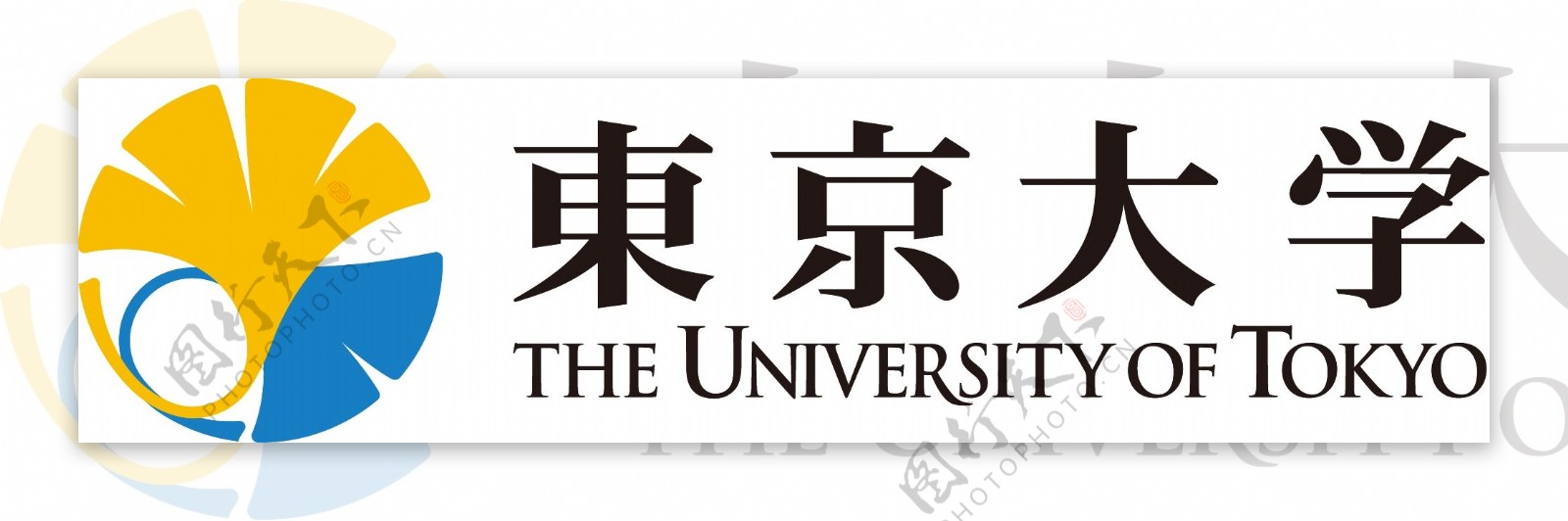 日本东京大学校徽新版