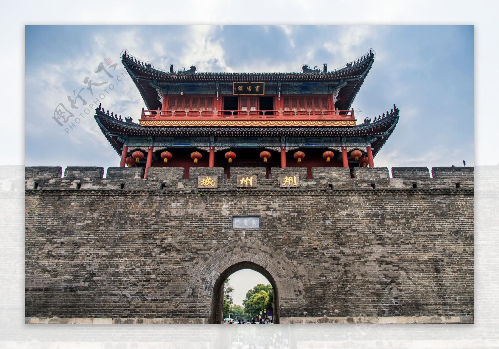 历史遗迹荆州古城墙