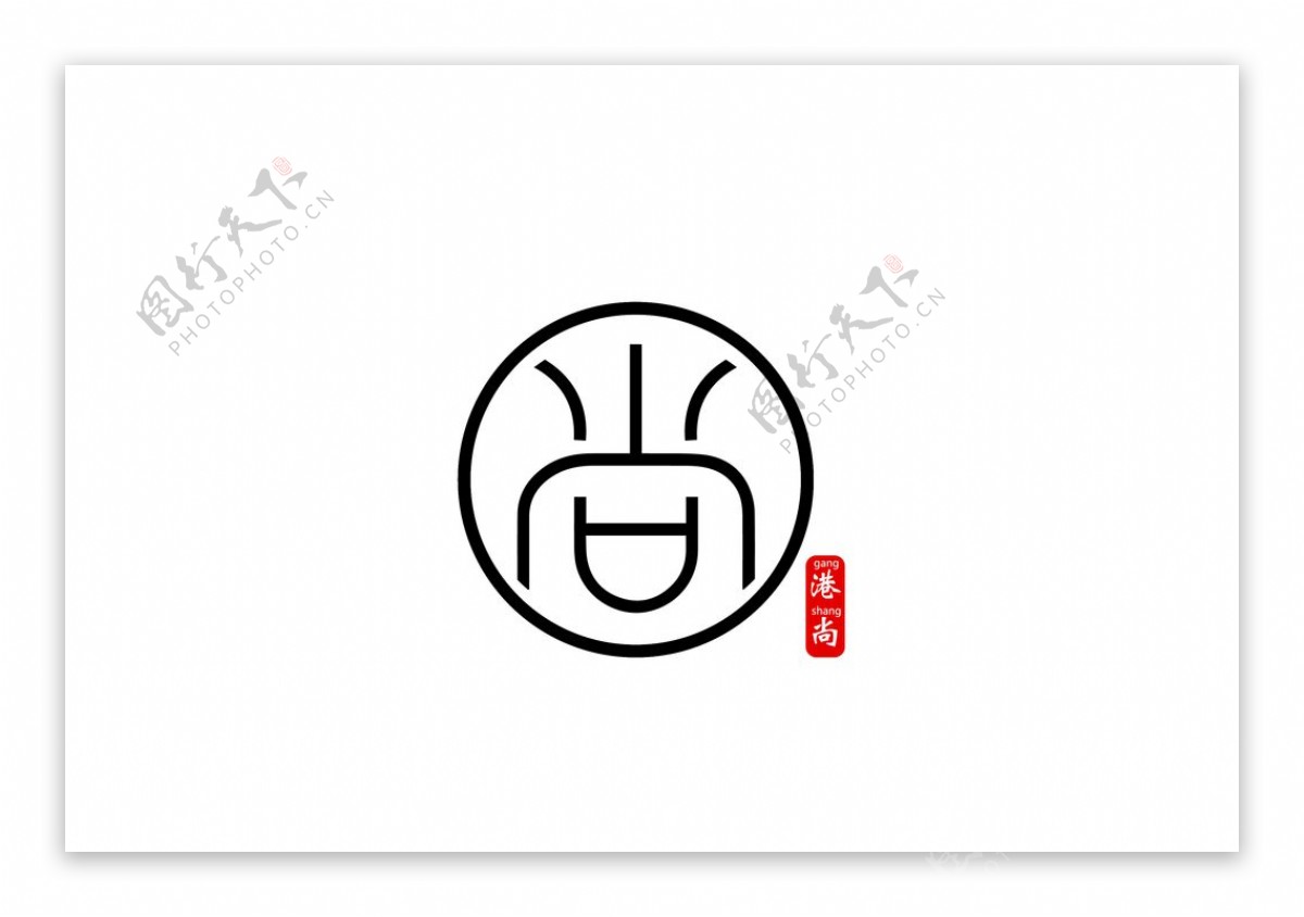 港尚港式茶餐厅logo12
