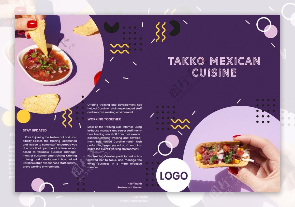 墨西哥美食宣传单