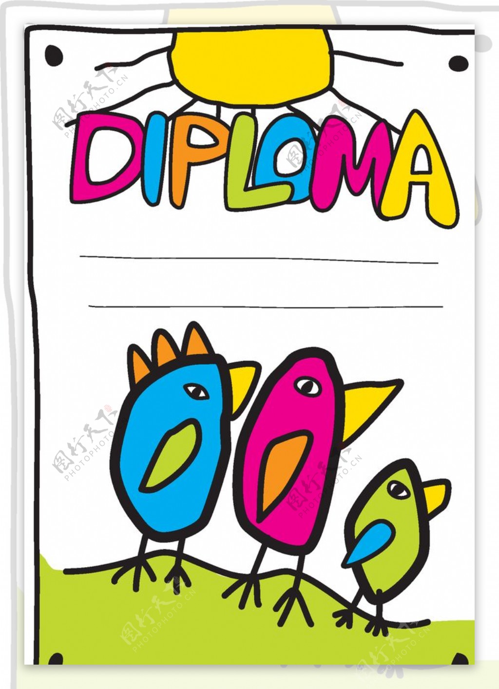 卡通儿童画幼儿园手绘证书模板