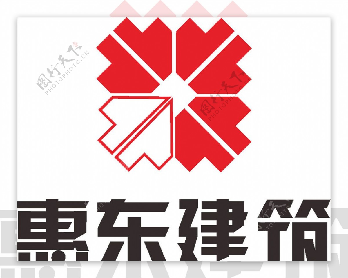 惠东建筑LOGO标志商标