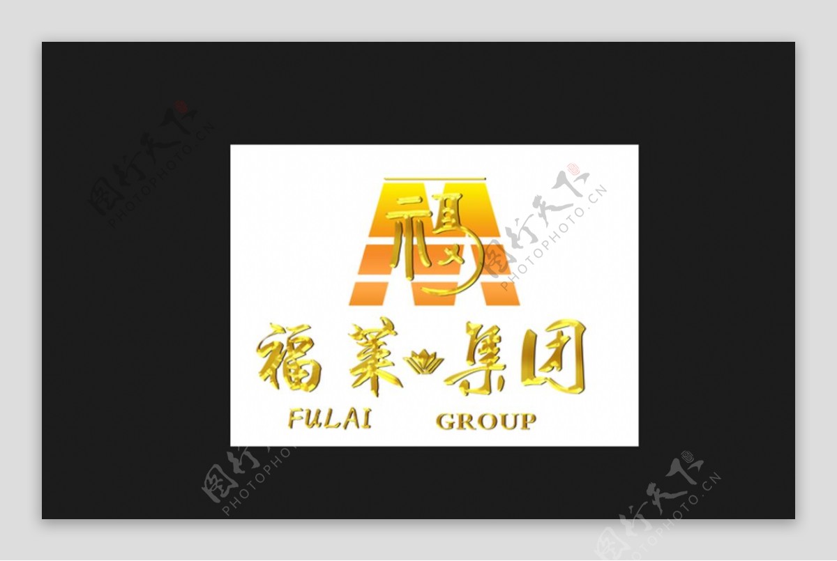 集团公司logo设计