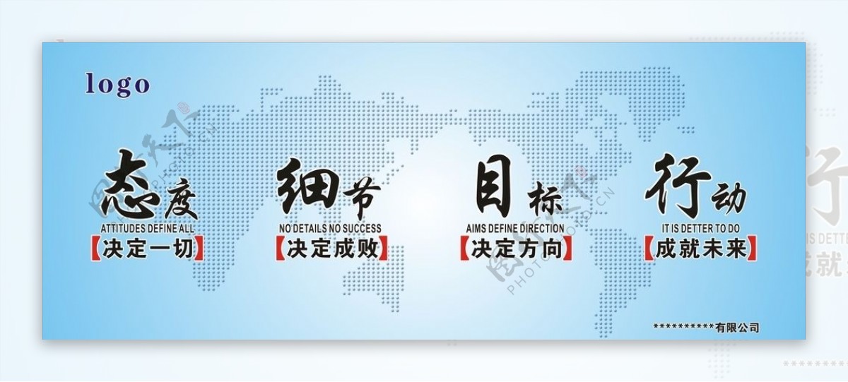 企业文化