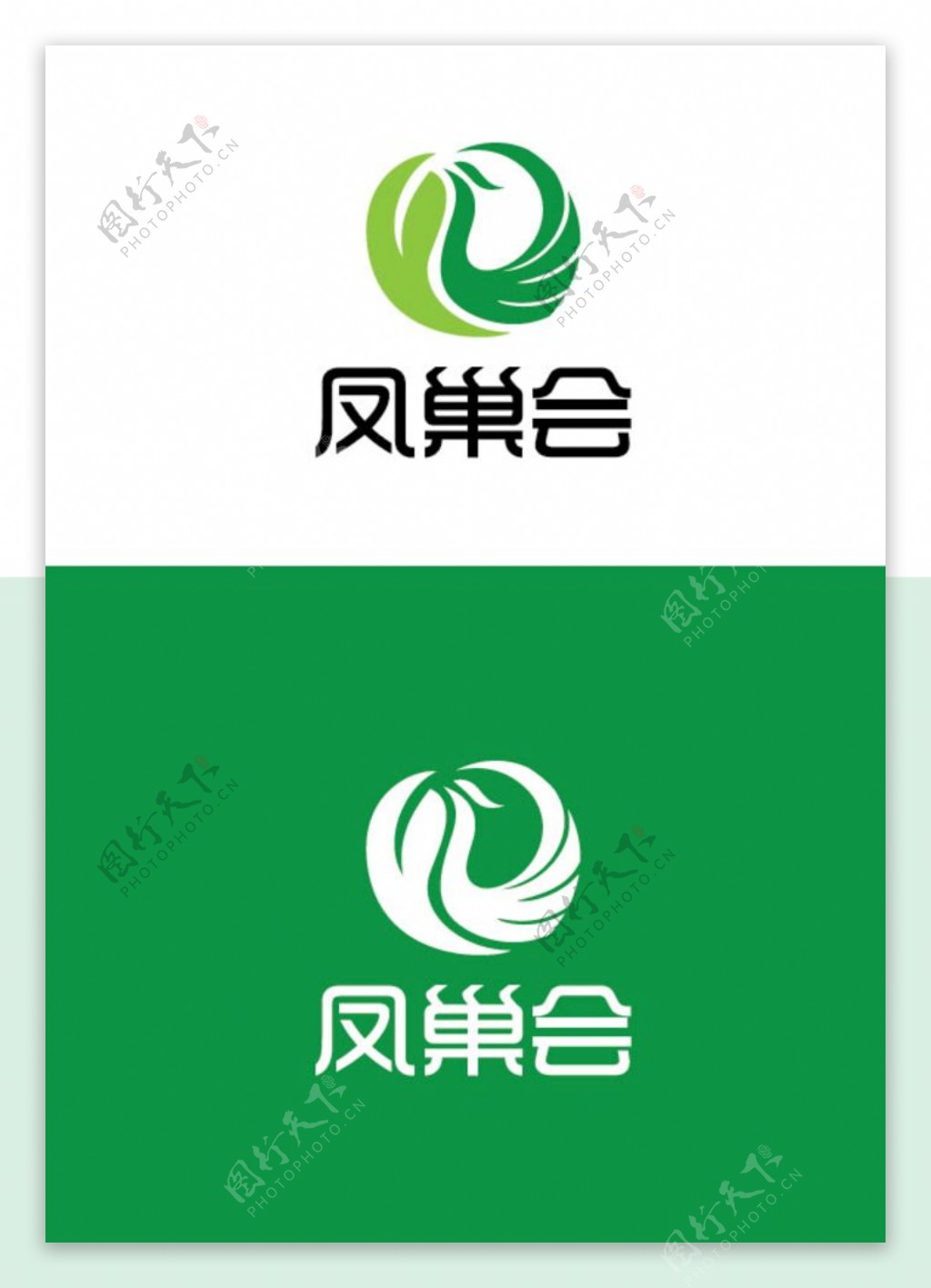 茶业行业标识设计