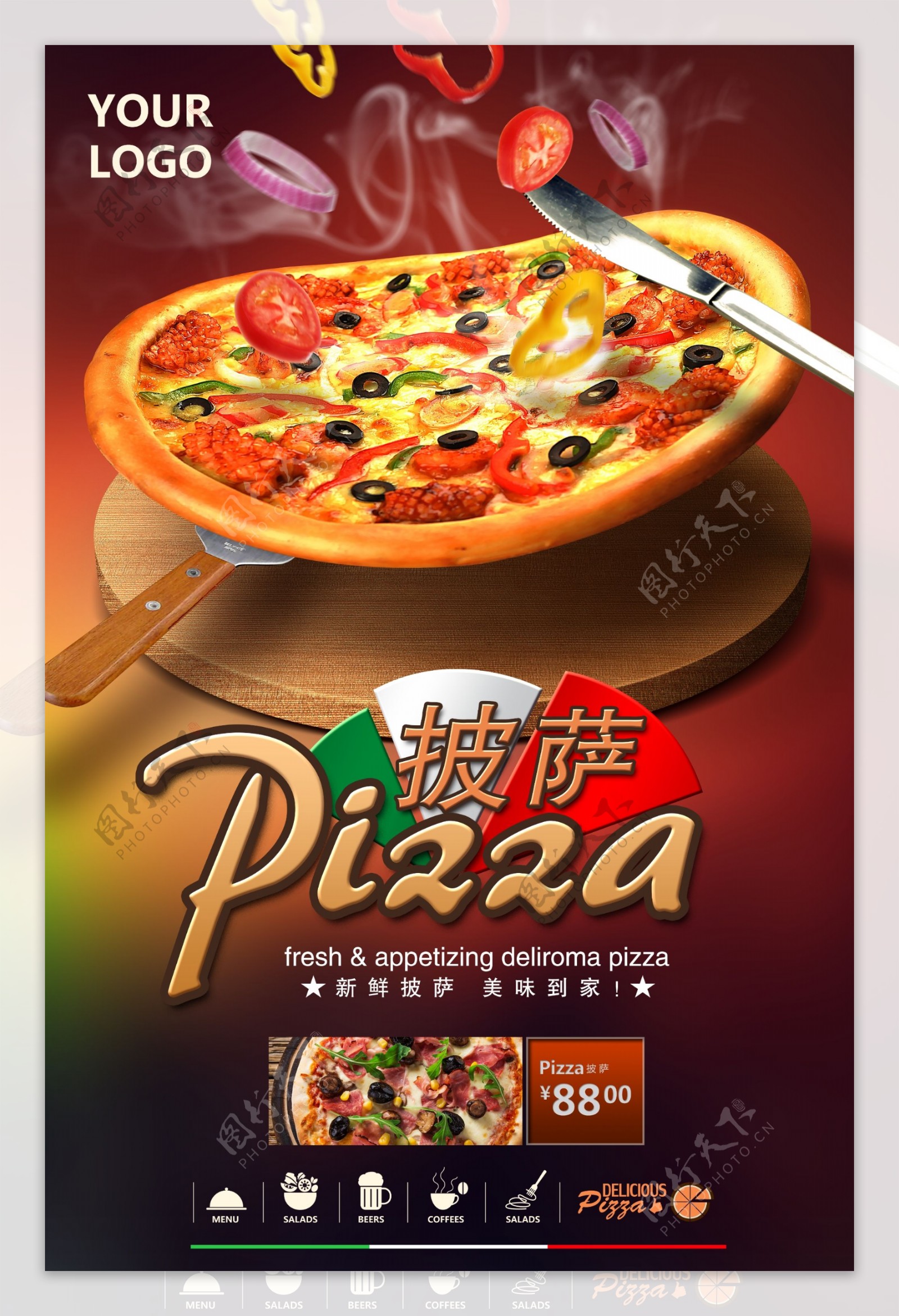 披萨店美食促销海报