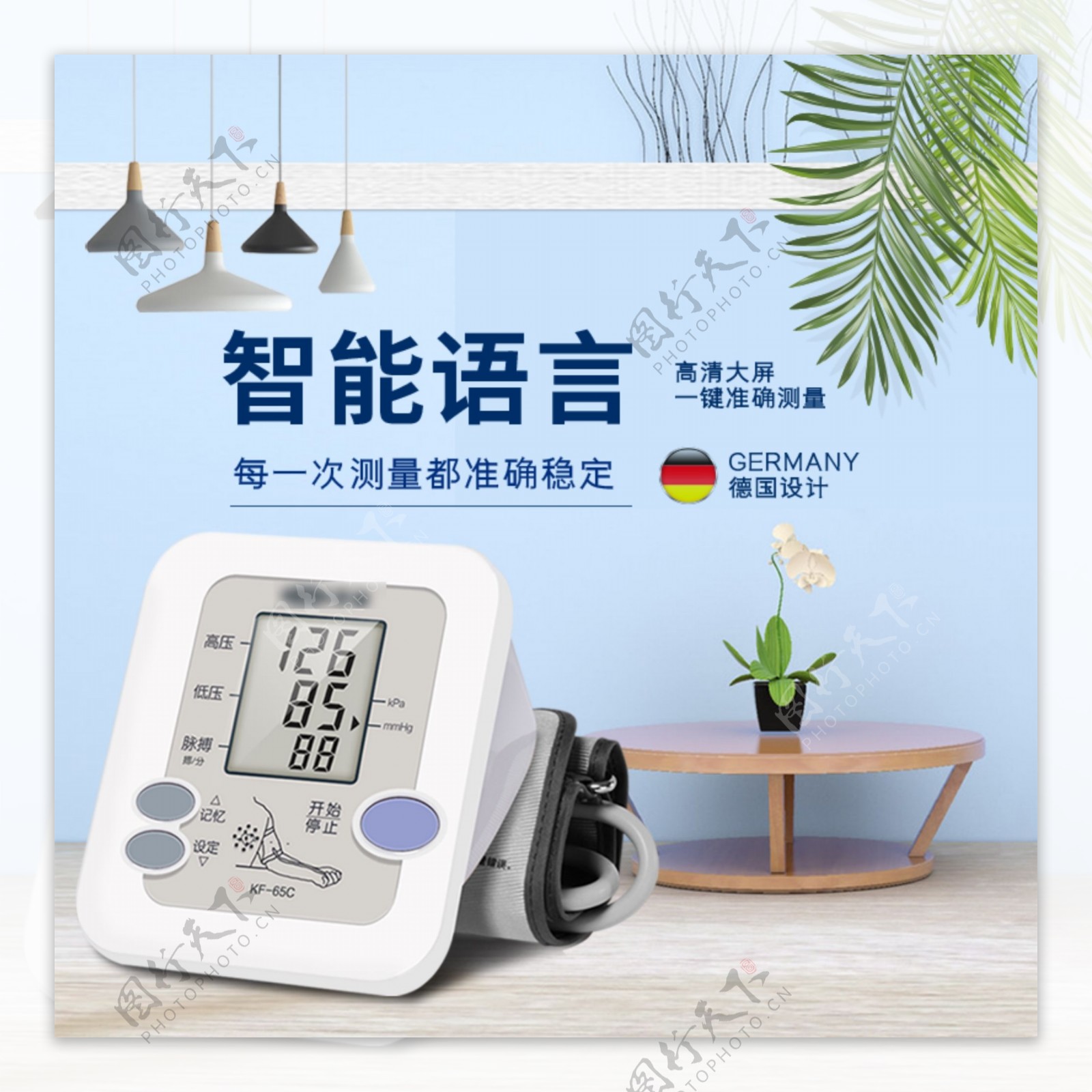 智能语言电子血压计