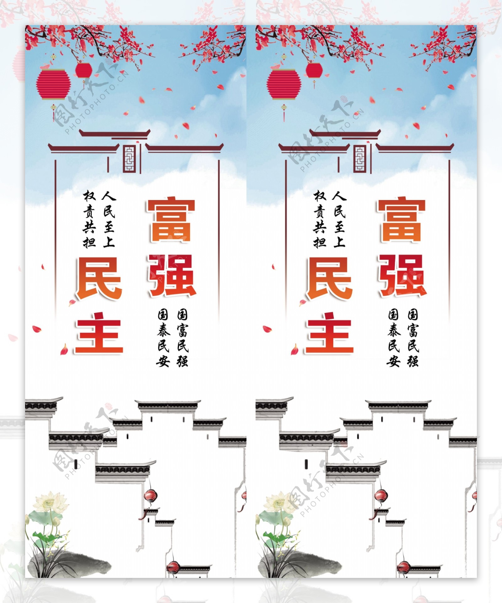 中国风徽式建筑道旗