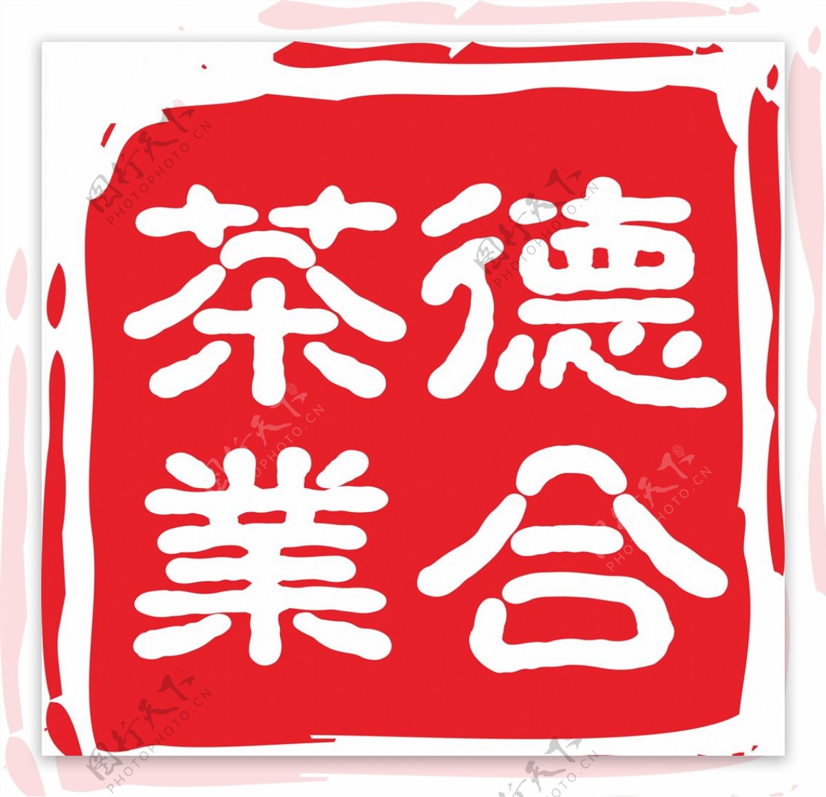 茶行logo