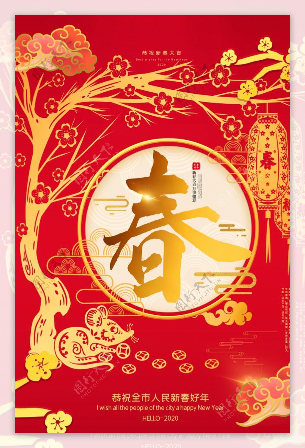 春节新年传统国风古风复古海报