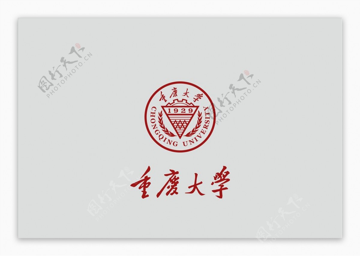 重庆大学矢量logo