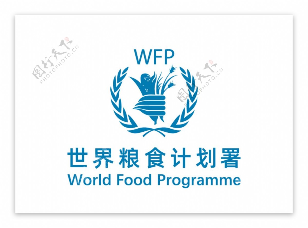 世界粮食计划署WFP标志