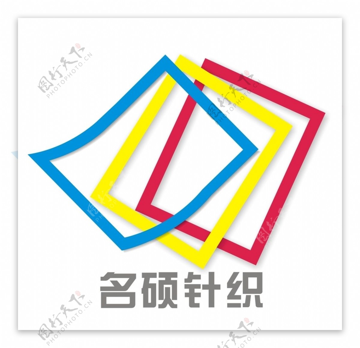 名硕针织logo