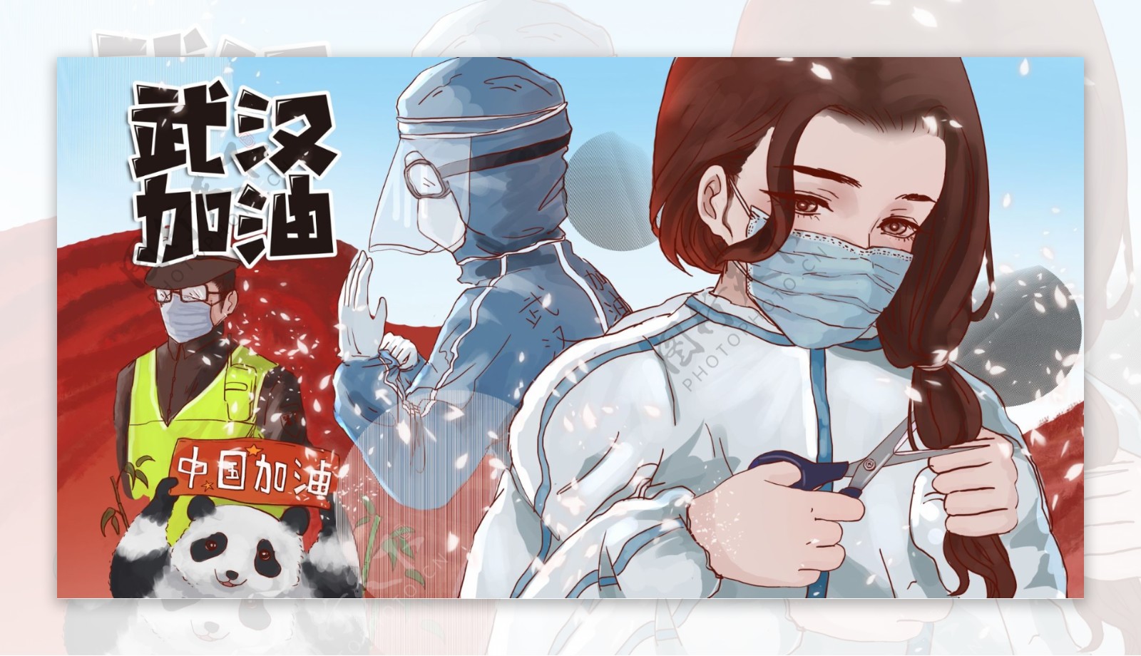 武汉加油抗疫人物卡通插画背景