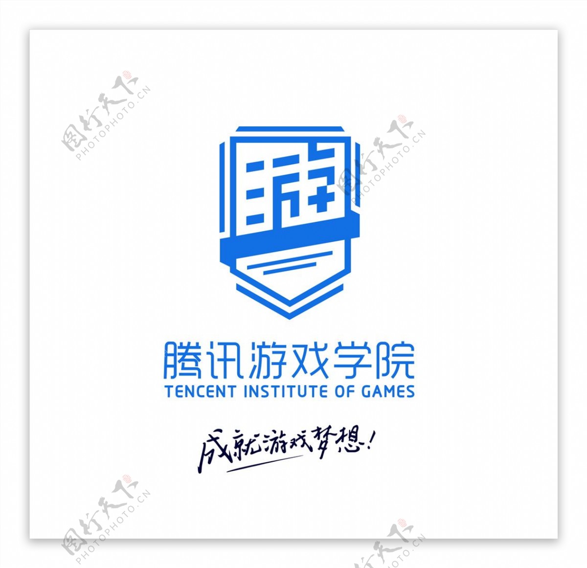 腾讯游戏学院logo