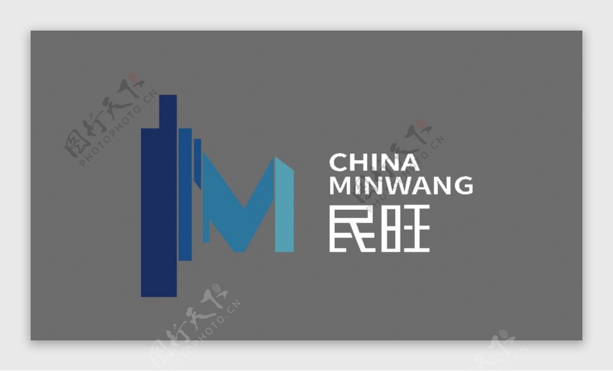 民旺logo
