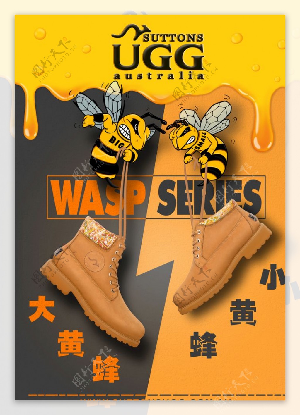 大小黄蜂工装靴推广图