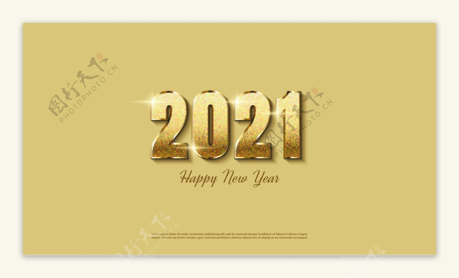 2021年艺术字体