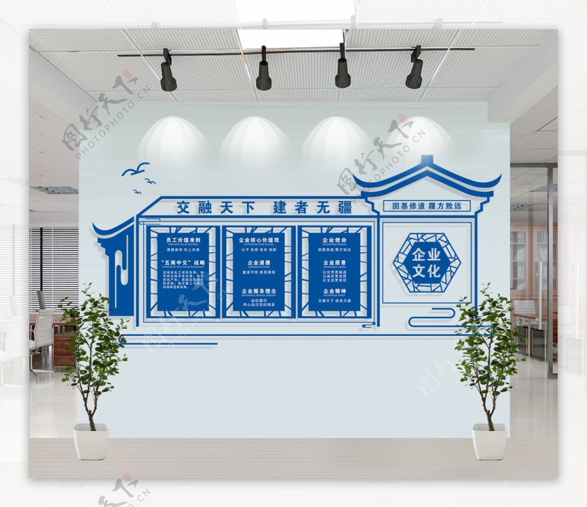 中式企业文化背景墙CDR