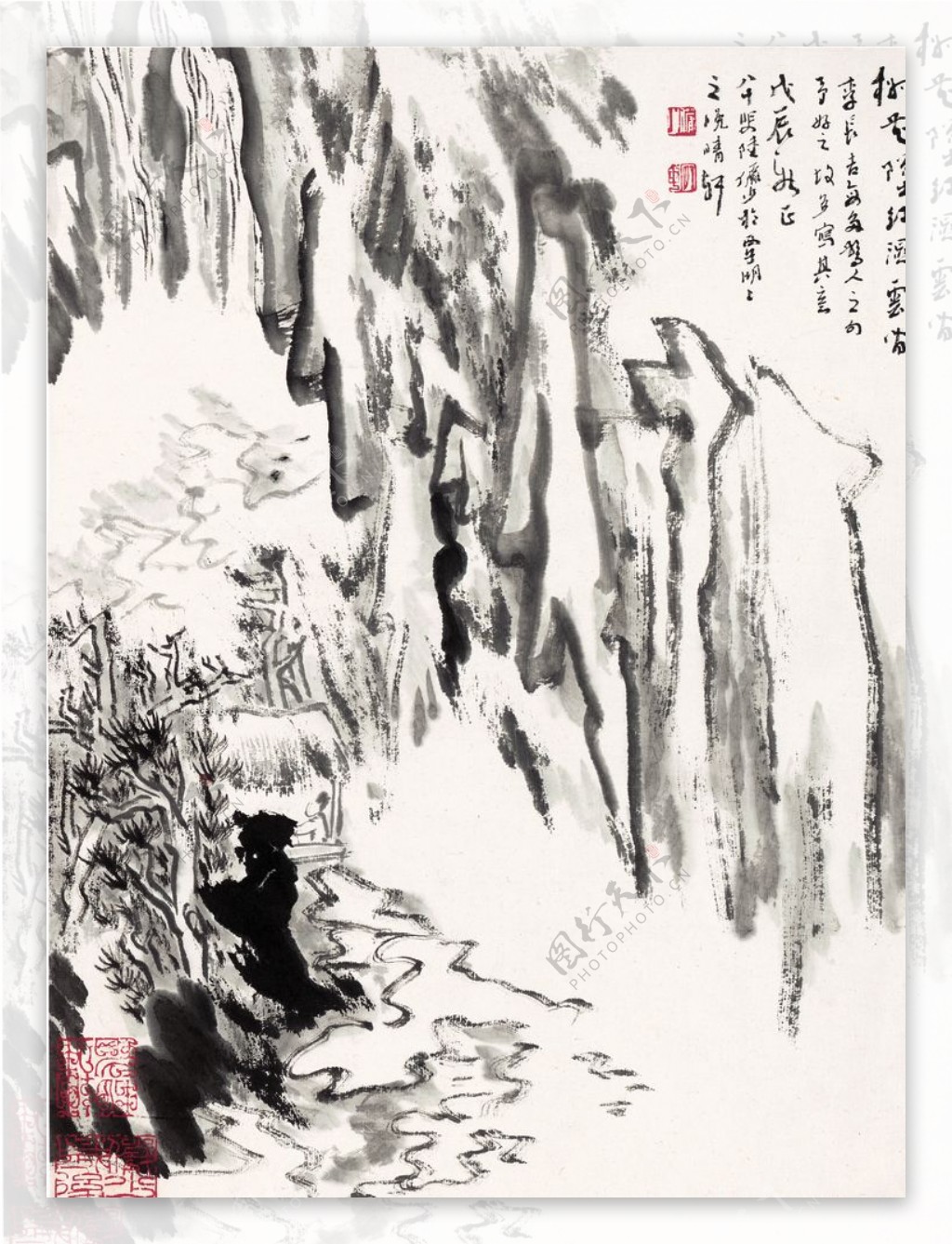 水墨传统国画山水