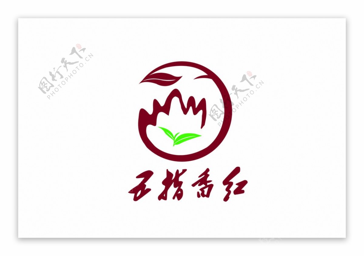 五指山logo茶叶
