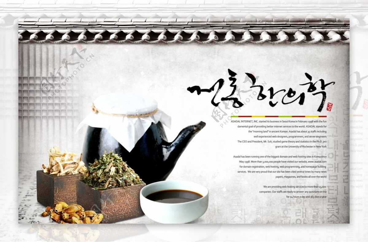 韩式古风中国风雅致古典厨房用品