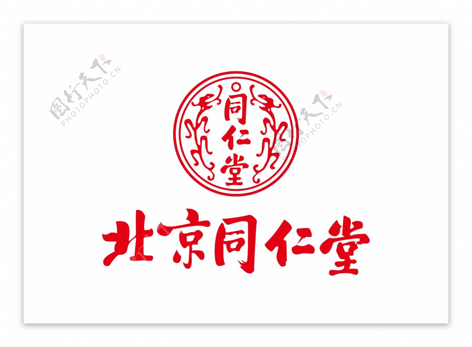 北京同仁堂标志LOGO